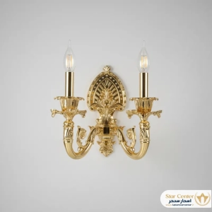 دیوارکوب کلاسیک دو شاخه الیسیان با آبکاری PVD طلایی