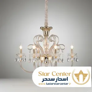 لوستر نئوکلاسیک ۸ شاخه مدل سرنیک با رنگ کافی گلد