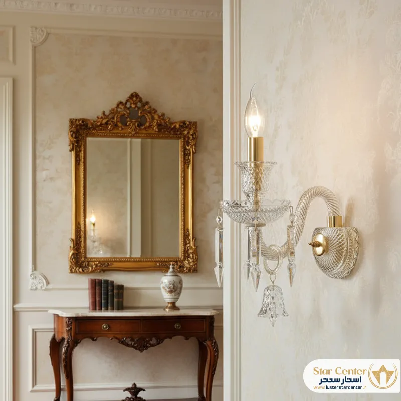 کاربرد دیوارکوب کلاسیک کریستالی باکارات در دکوراسیون پذیرایی لوکس