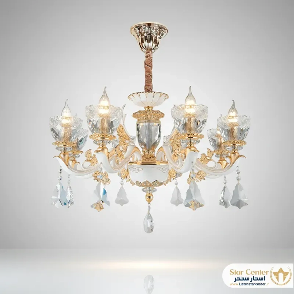 لوستر کلاسیک ۱۵ شاخه سولویا با پوشش رنگ کوره ای سفید