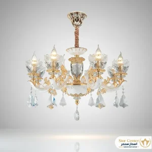 لوستر کلاسیک ۱۵ شاخه سولویا با پوشش رنگ کوره ای سفید