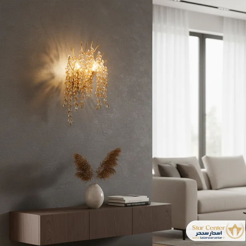 نورپردازی لوکس سالن پذیرایی با دیوارکوب درختی نئوکلاسیک واینل